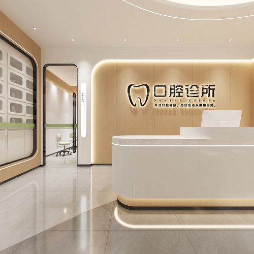 口腔医院设计与装修全攻略:功能分区、动线与氛围营造